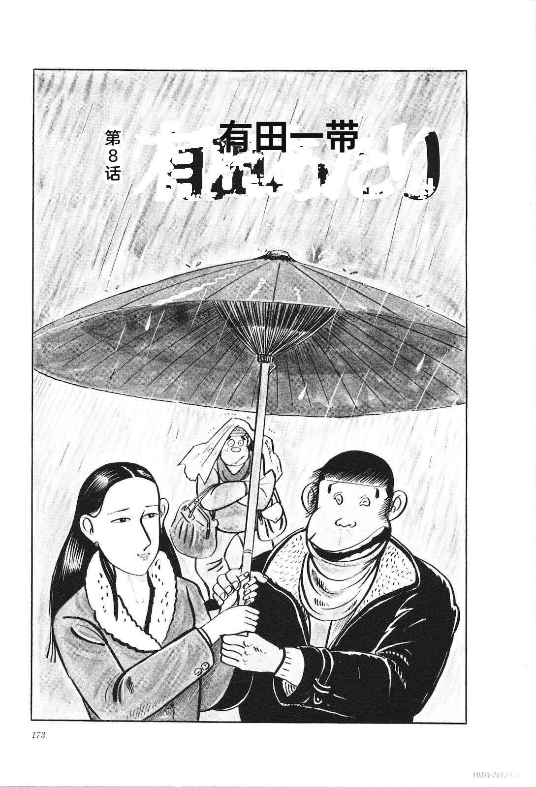 第14卷177