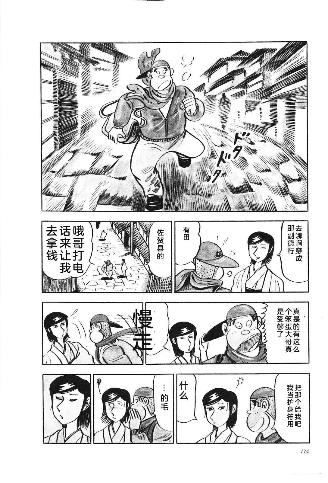 第14卷178