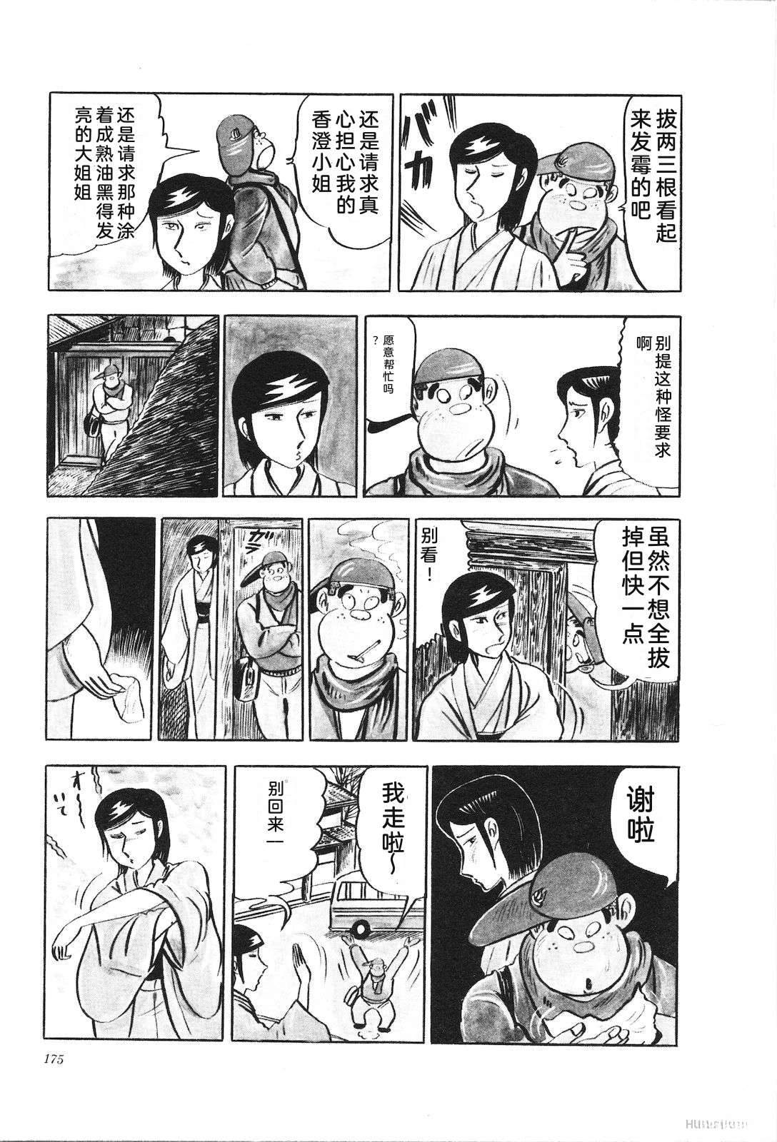 第14卷179