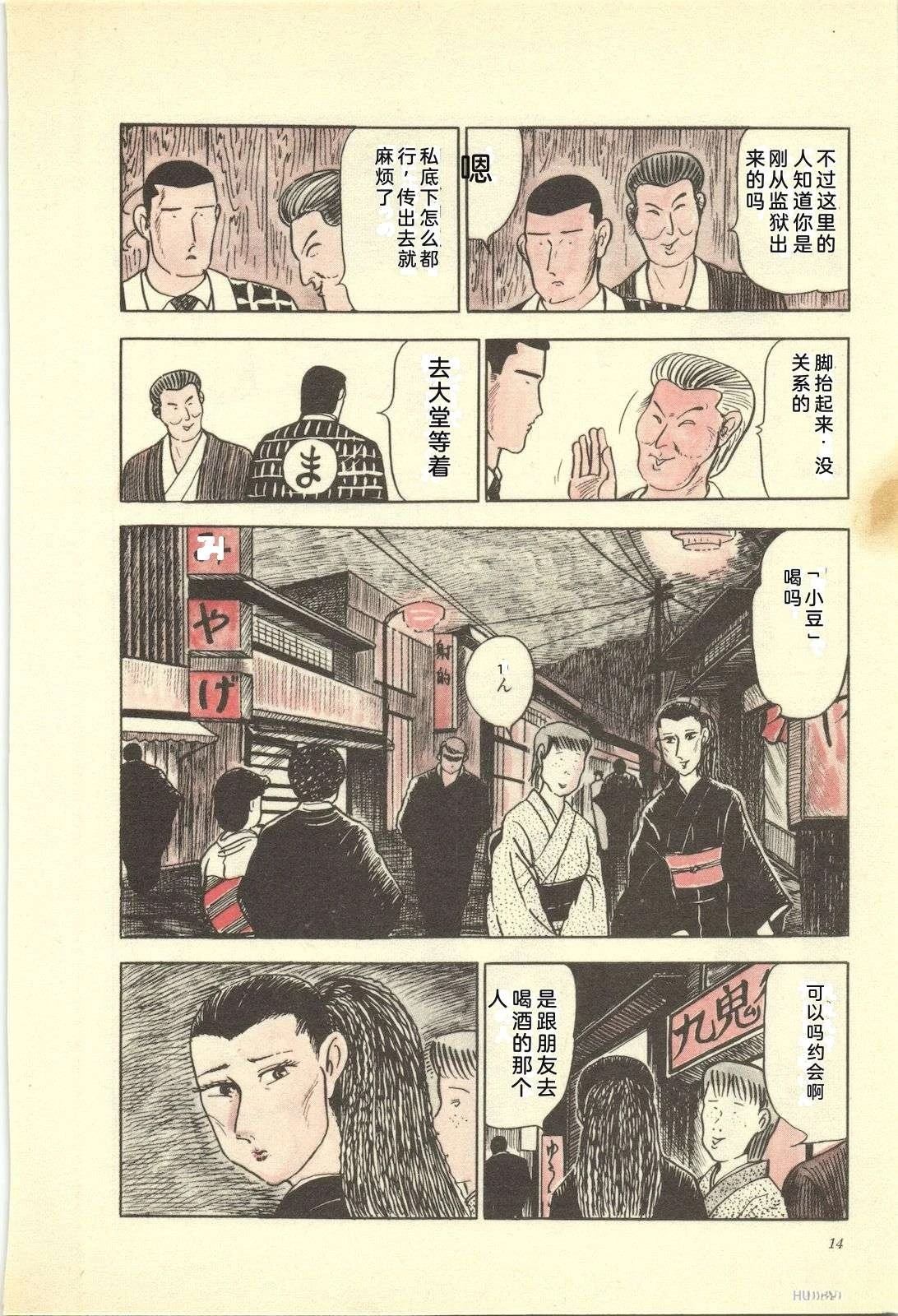 第14卷18