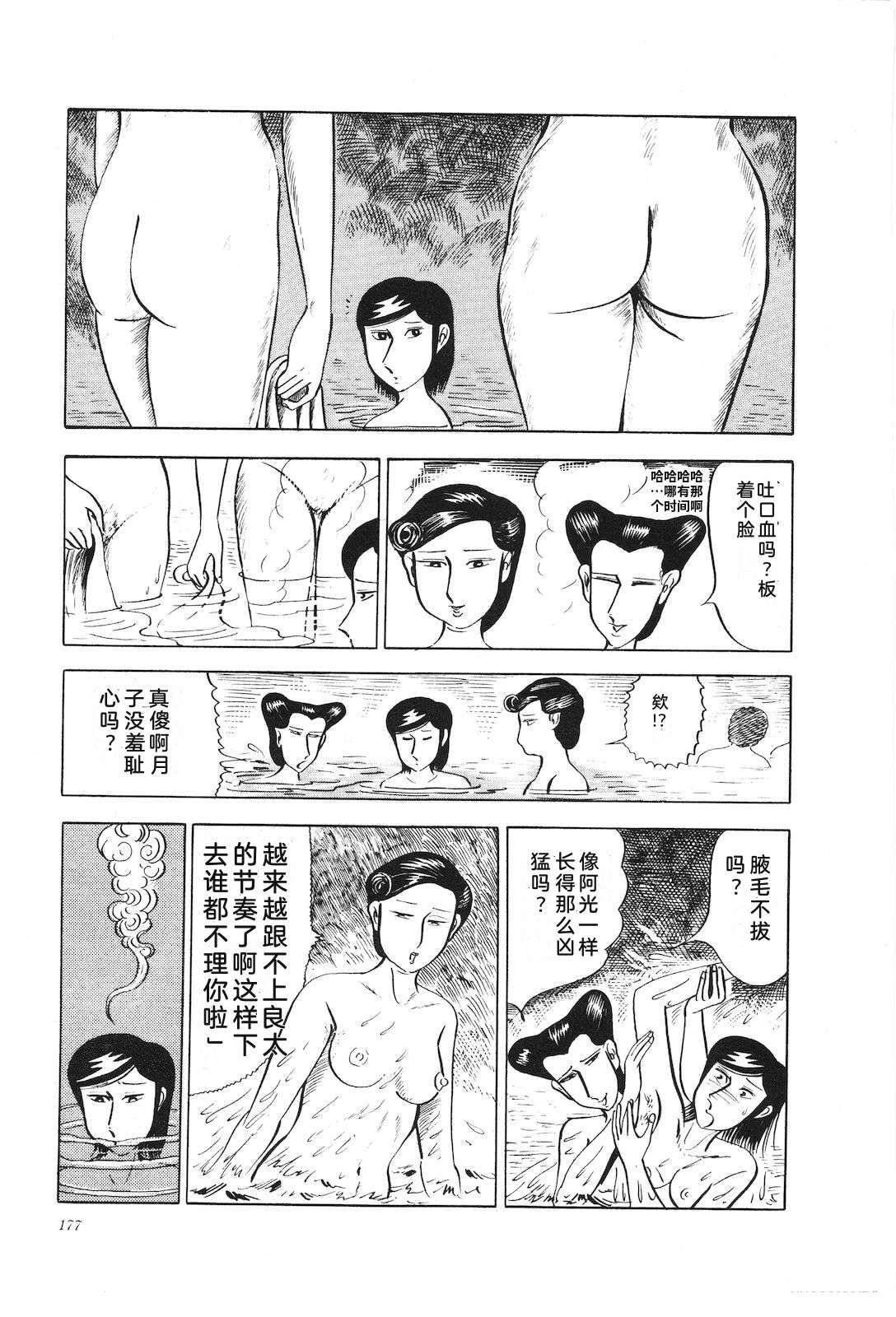 第14卷181