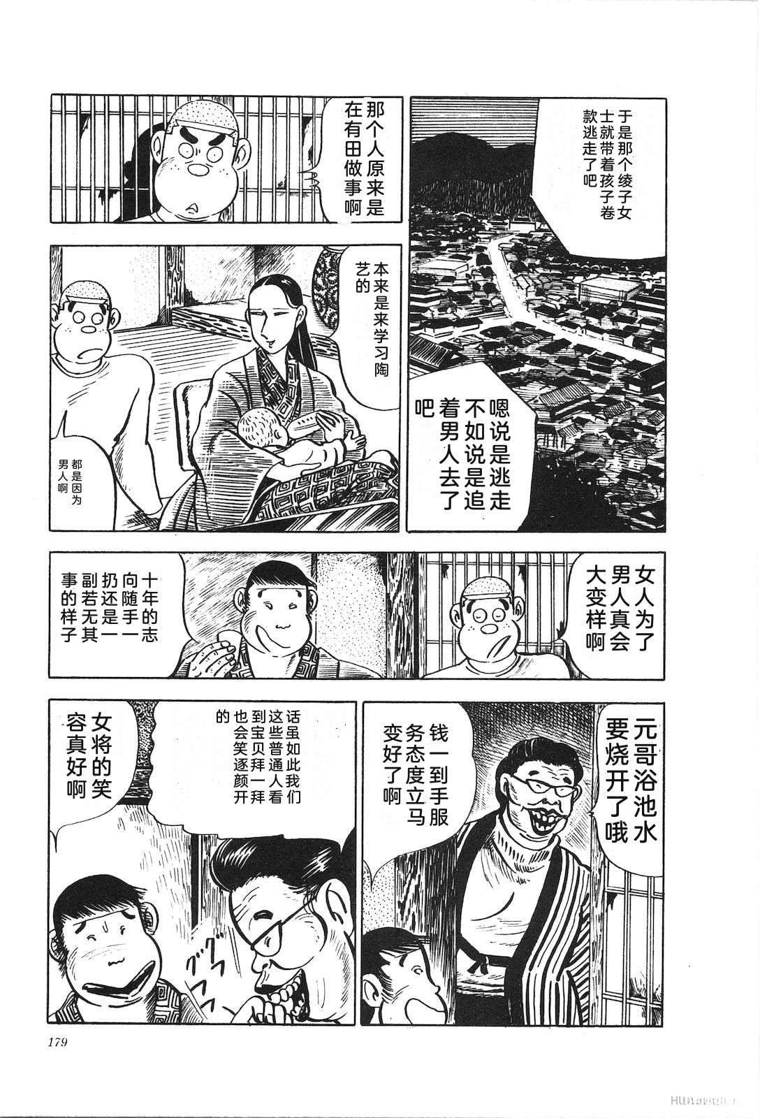 第14卷183