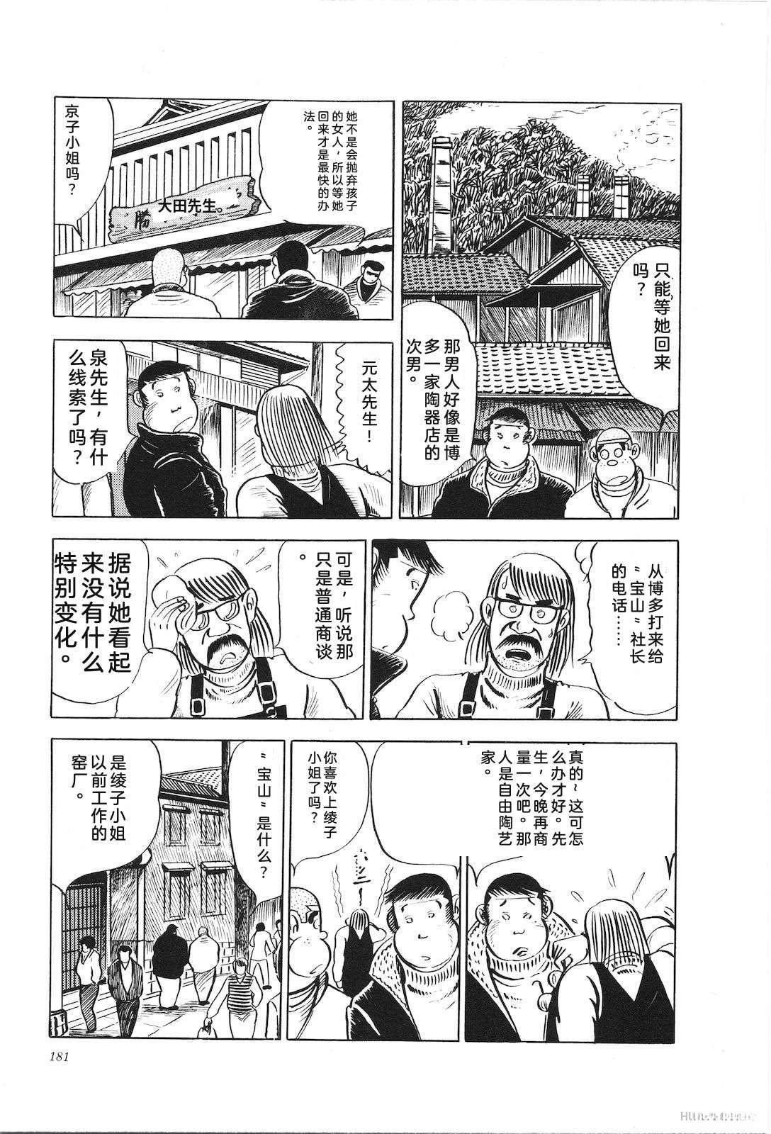 第14卷185