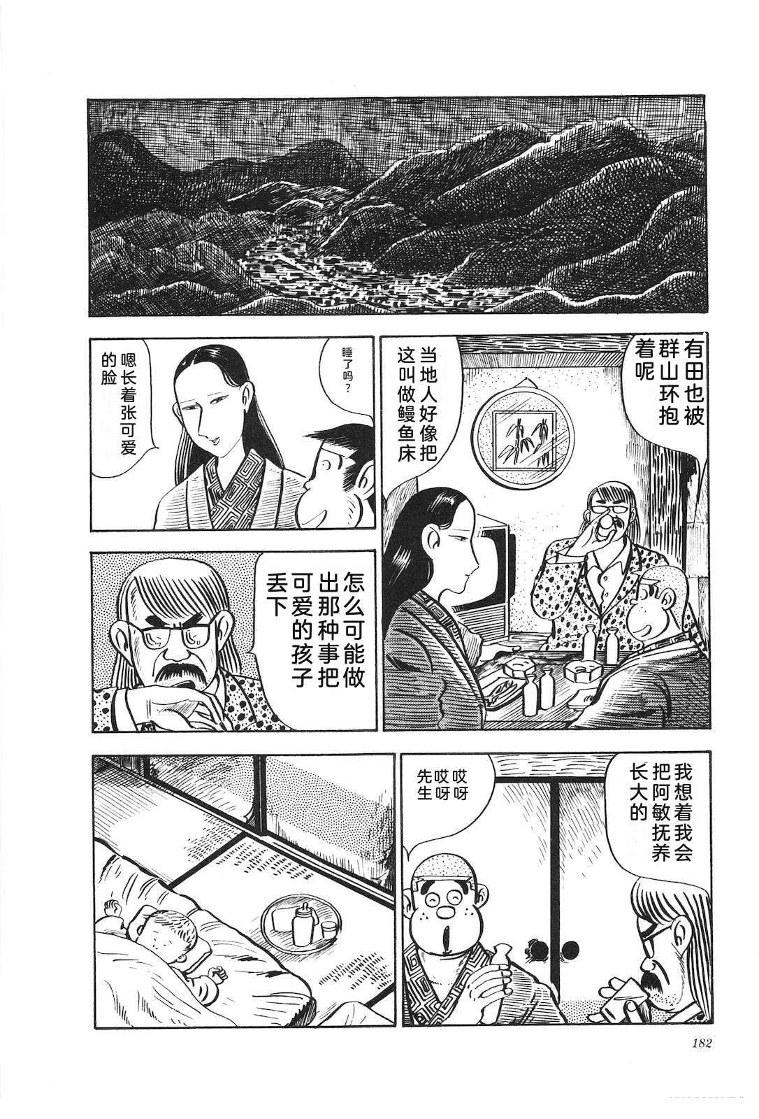 第14卷186