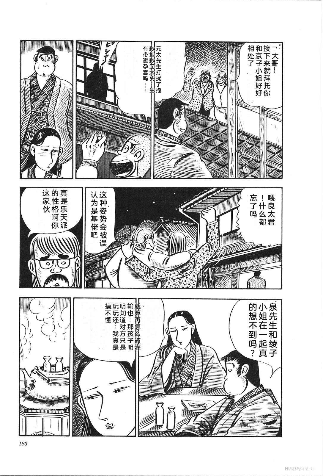第14卷187
