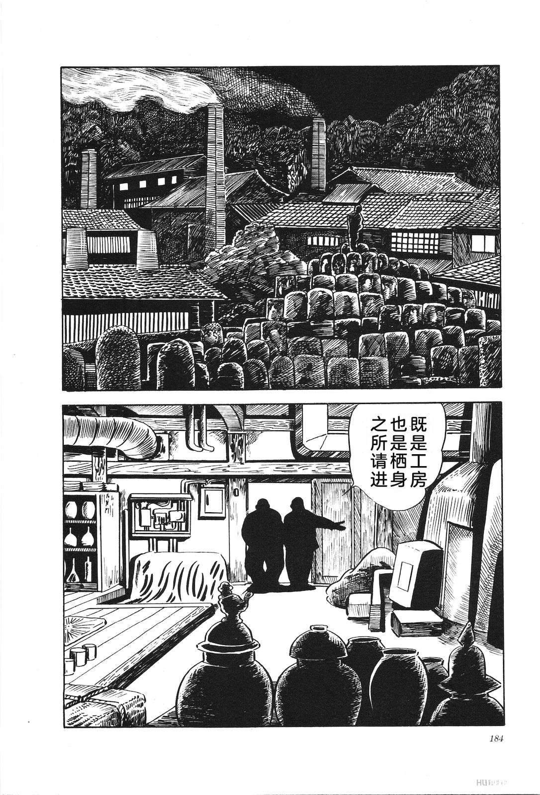 第14卷188