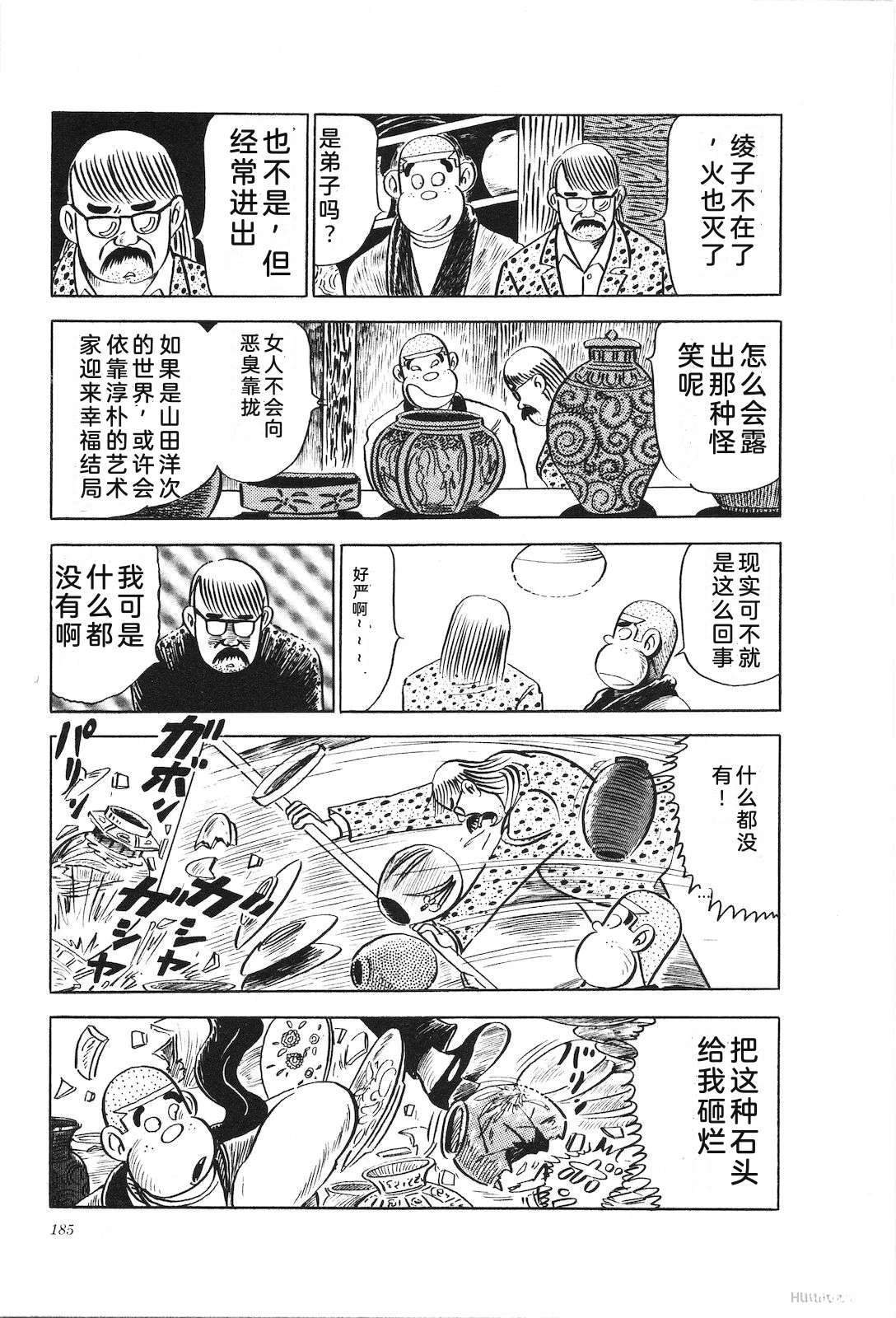 第14卷189