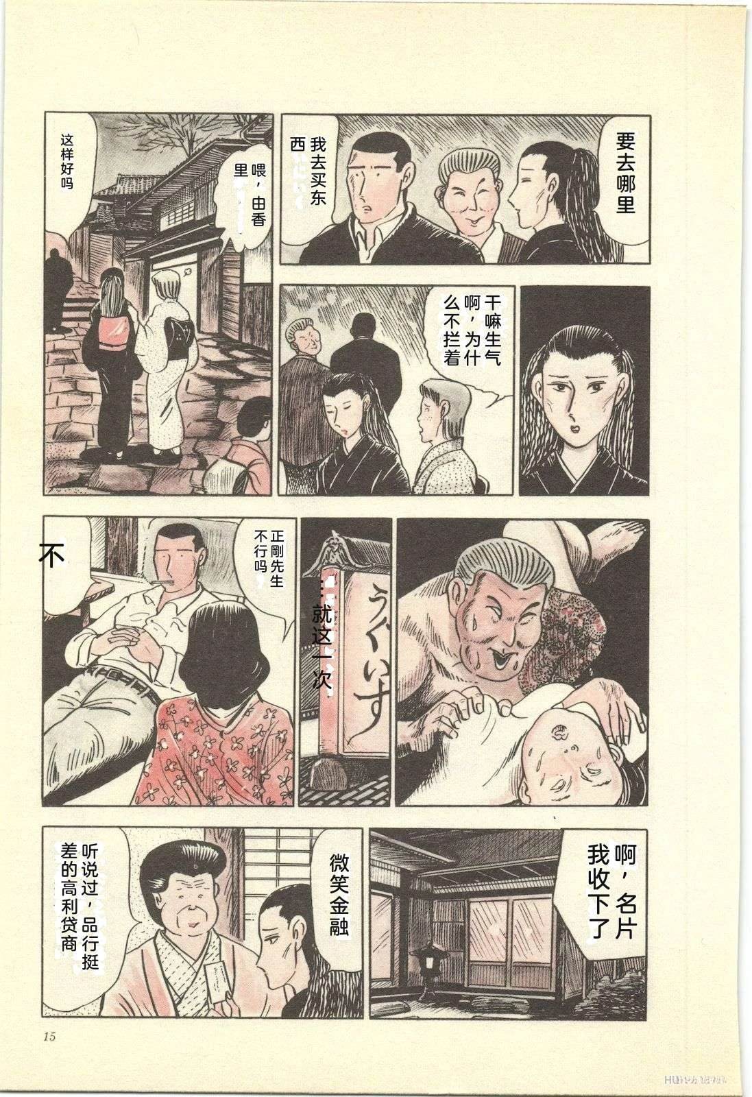 第14卷19