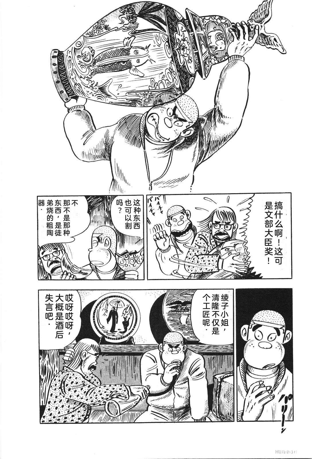 第14卷190