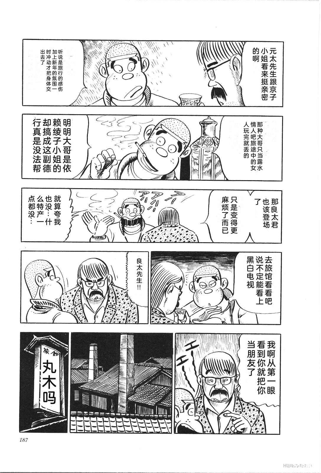 第14卷191
