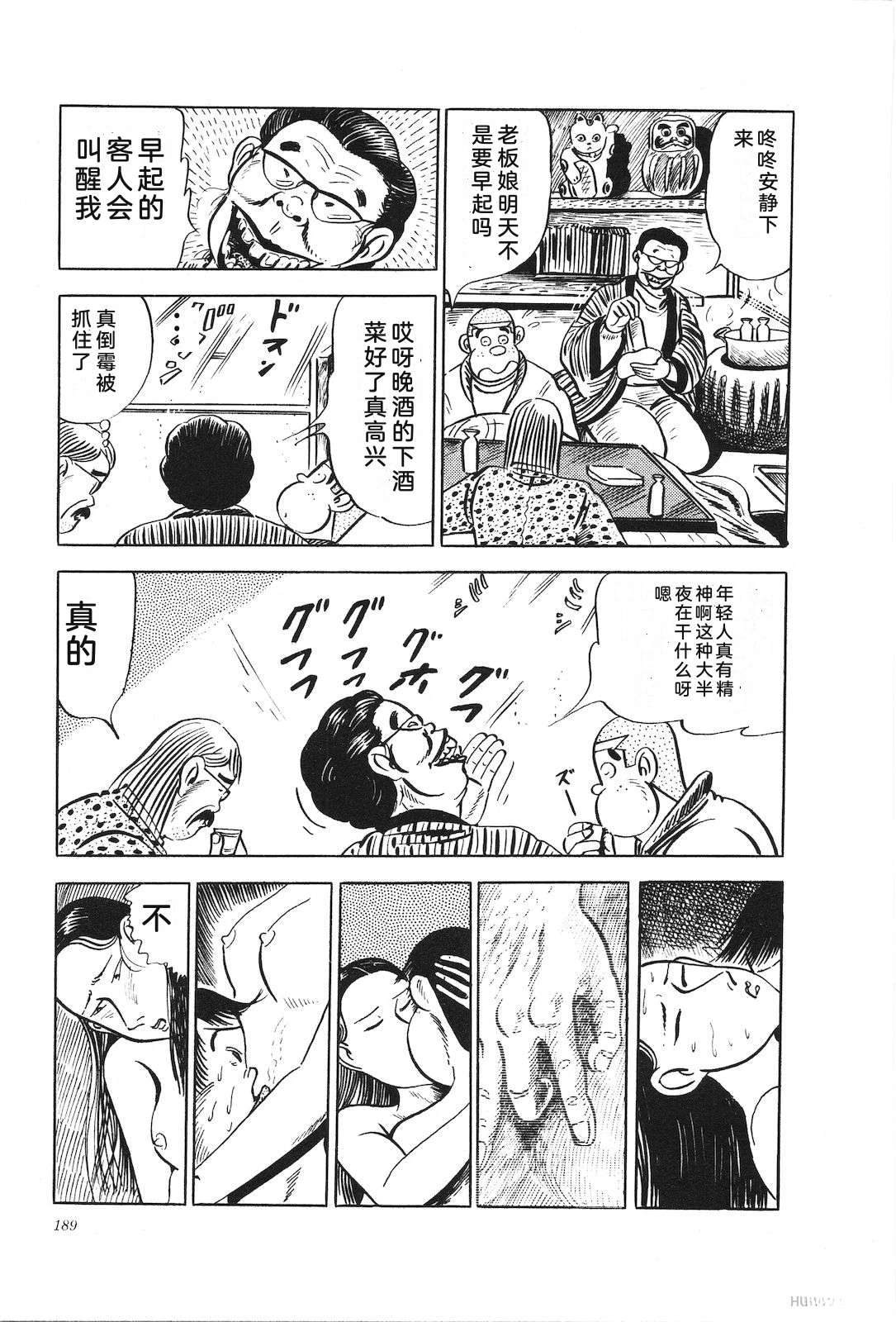 第14卷193