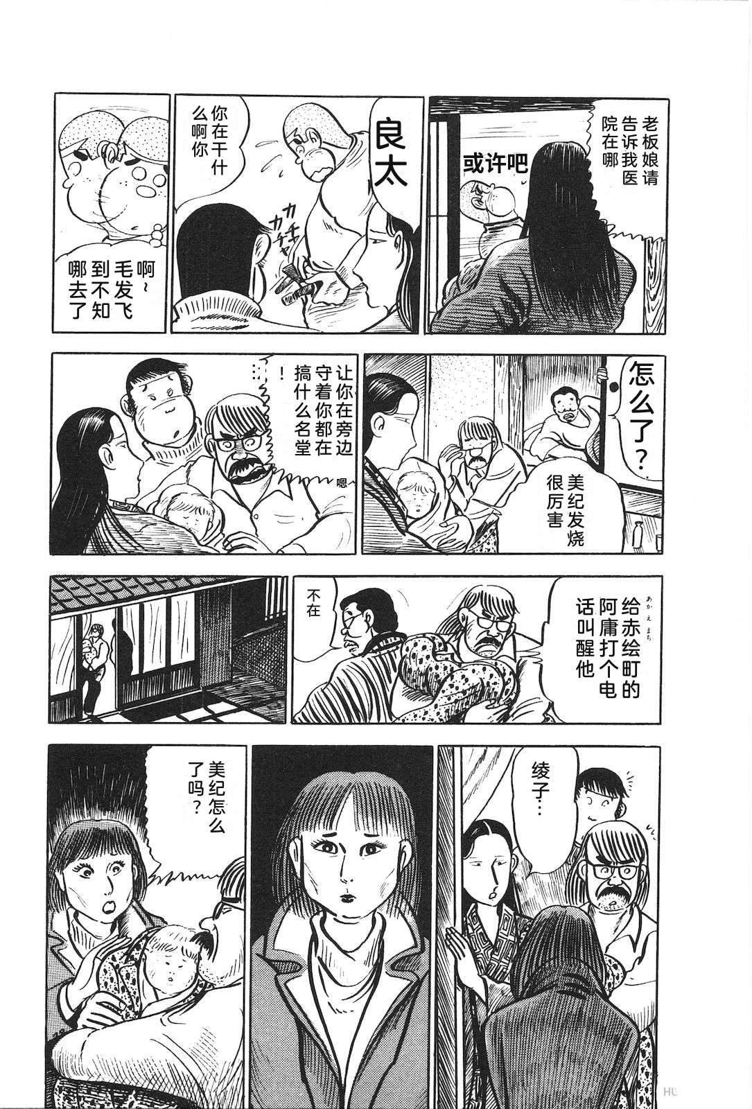第14卷195