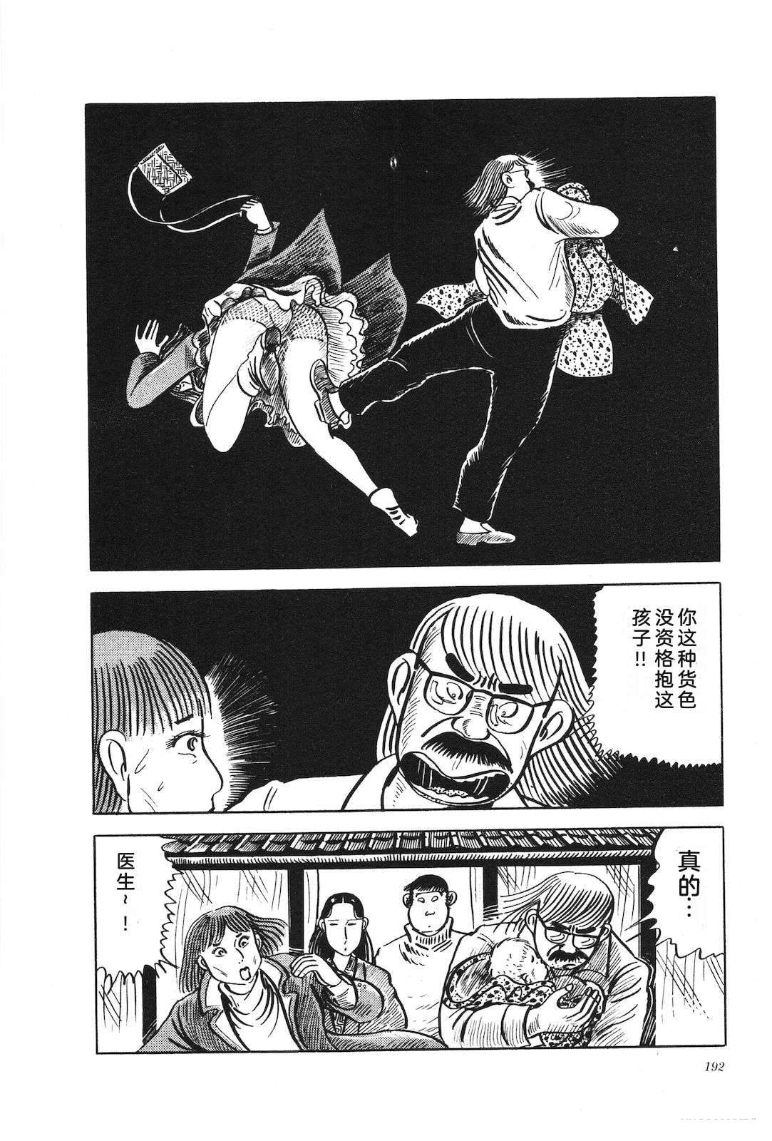 第14卷196