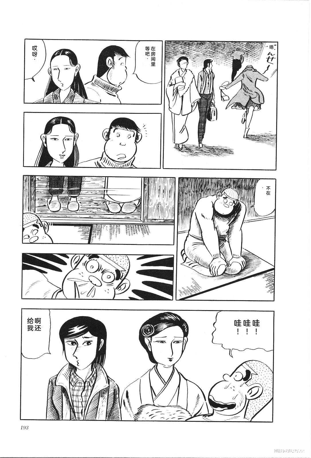 第14卷197