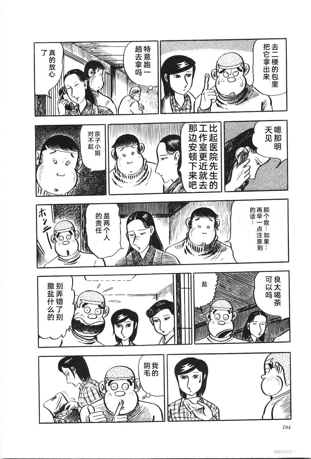 第14卷198