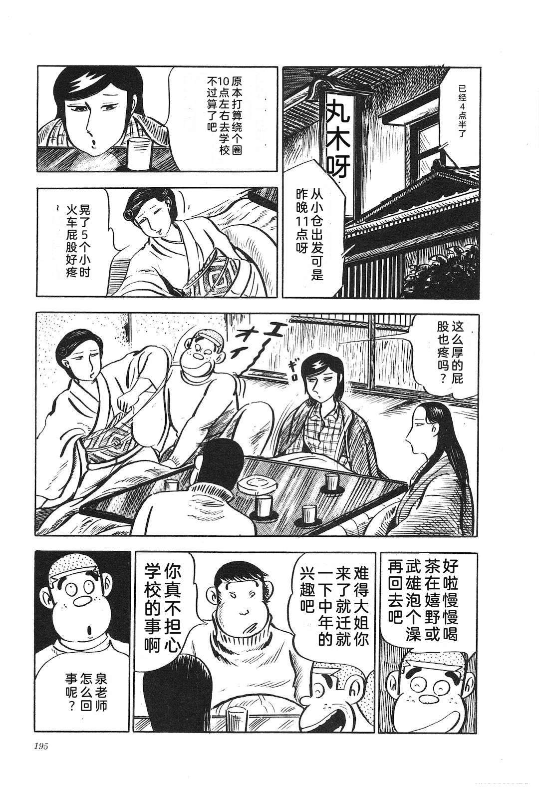 第14卷199