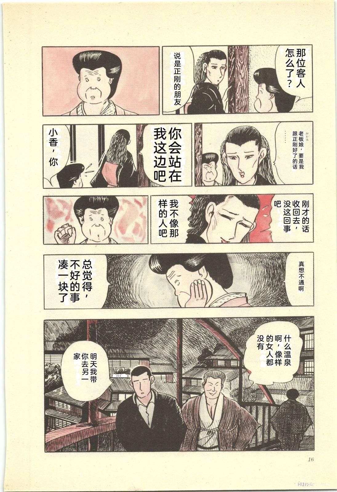 第14卷20