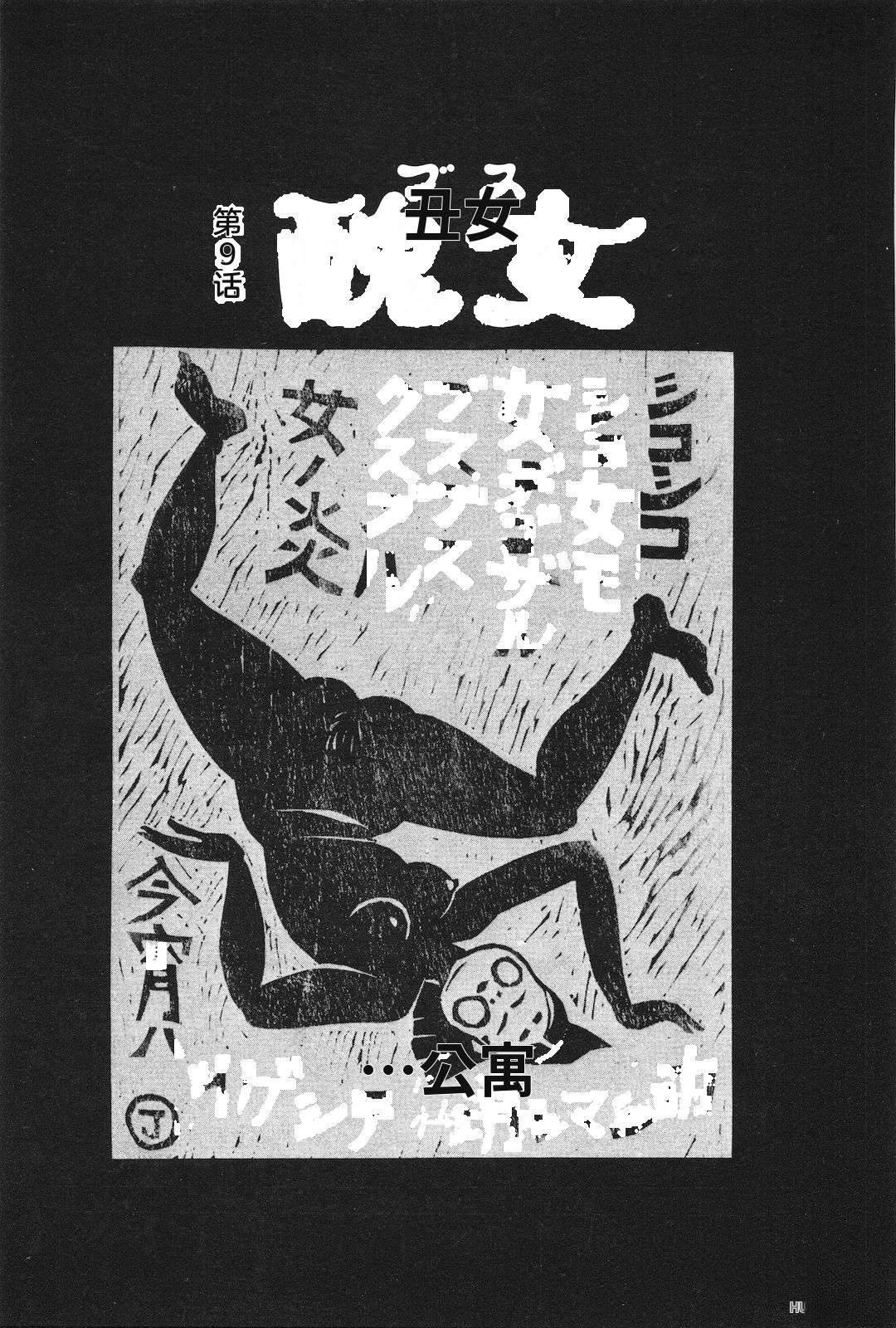 第14卷201