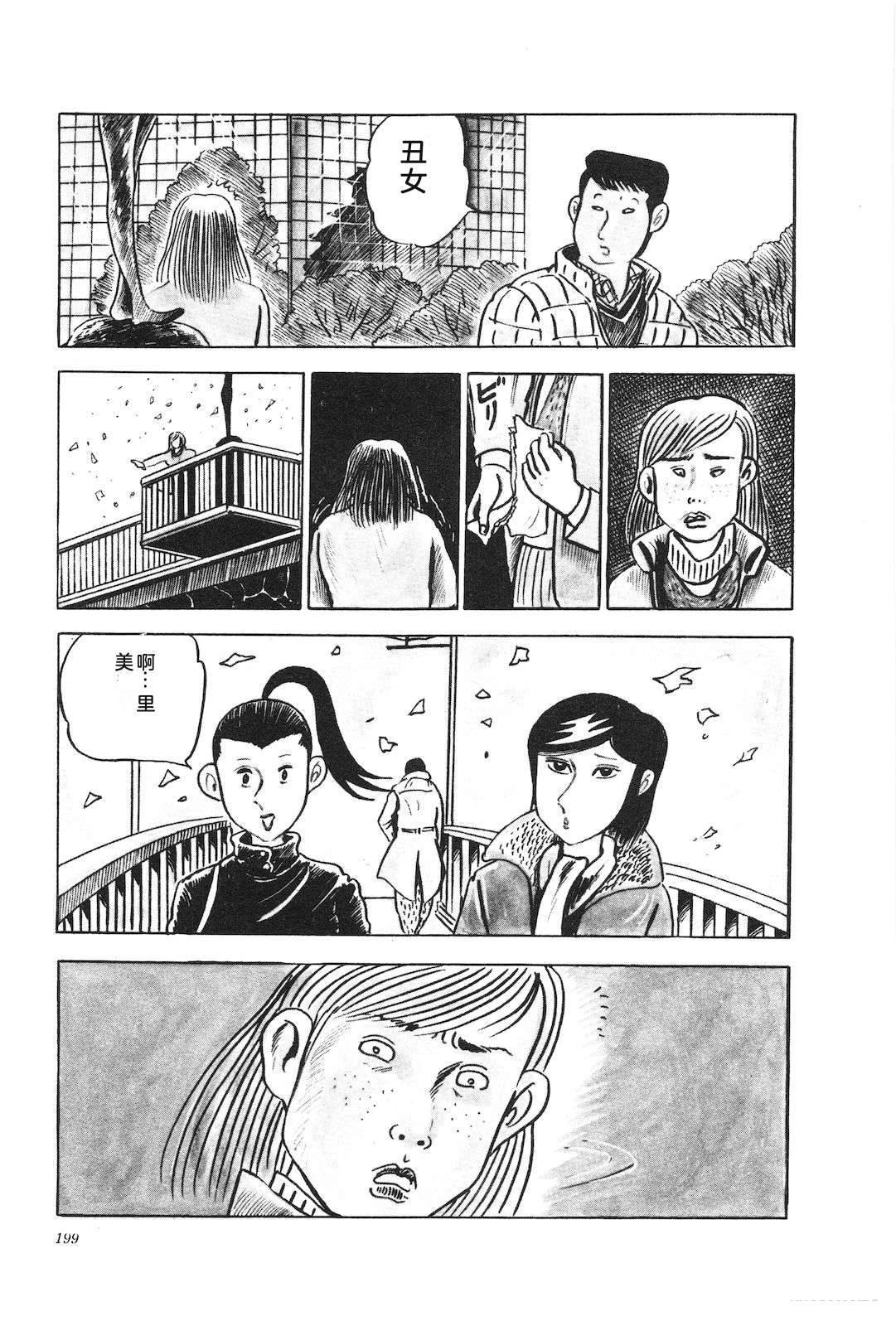 第14卷203