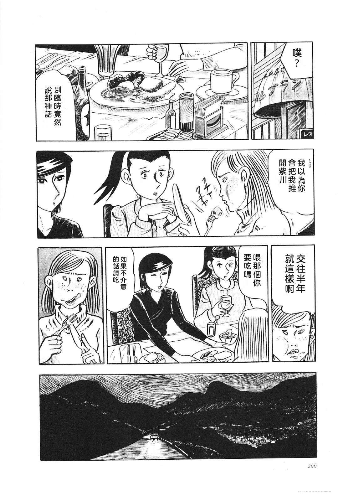 第14卷204