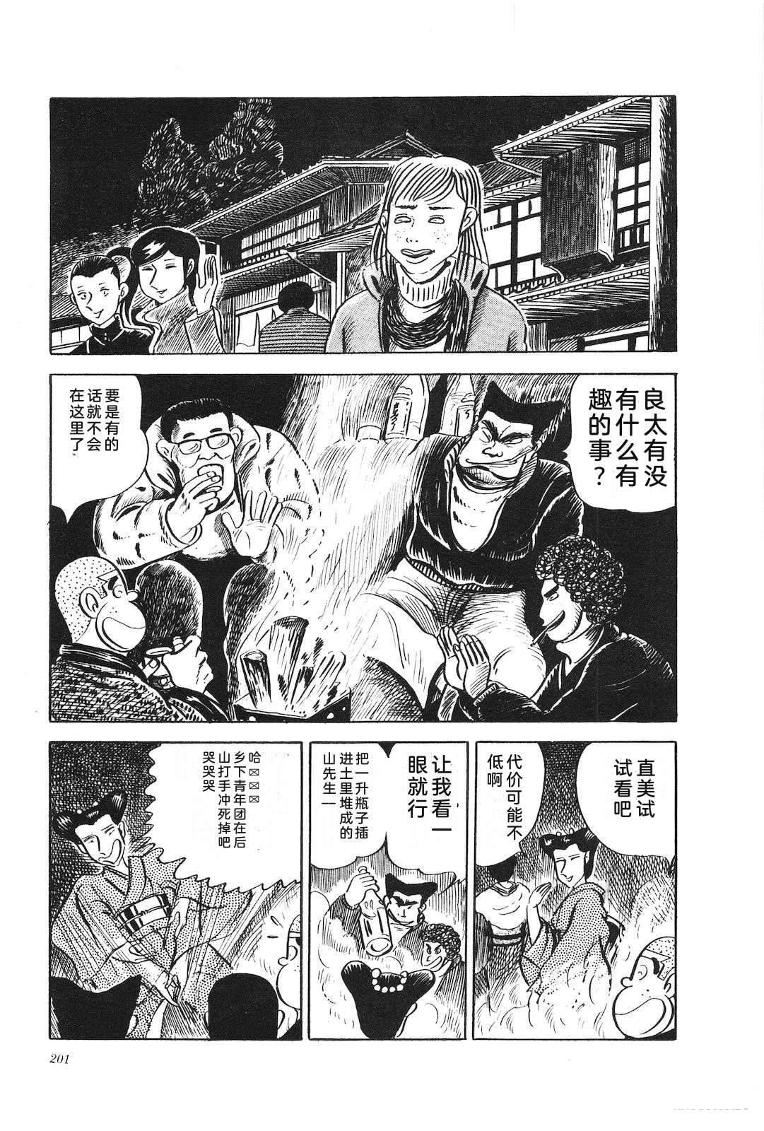 第14卷205