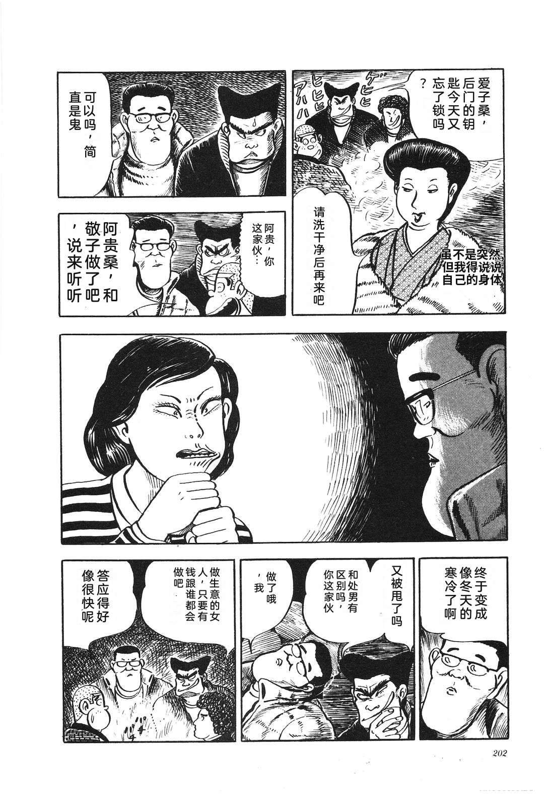 第14卷206