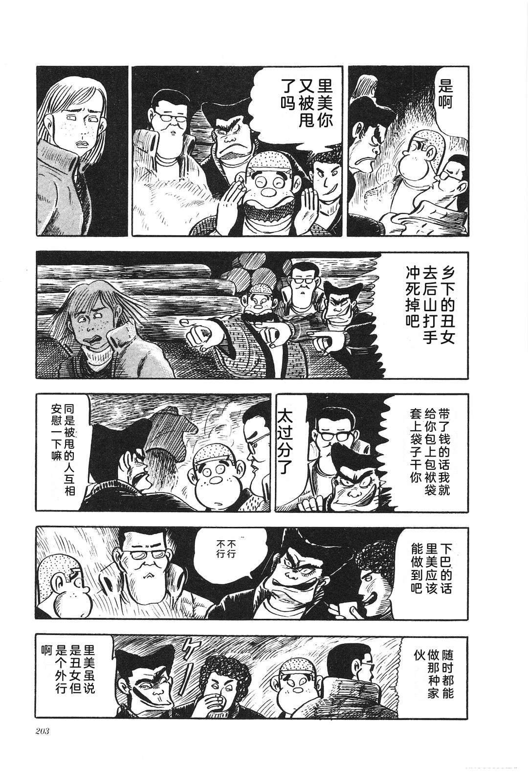 第14卷207
