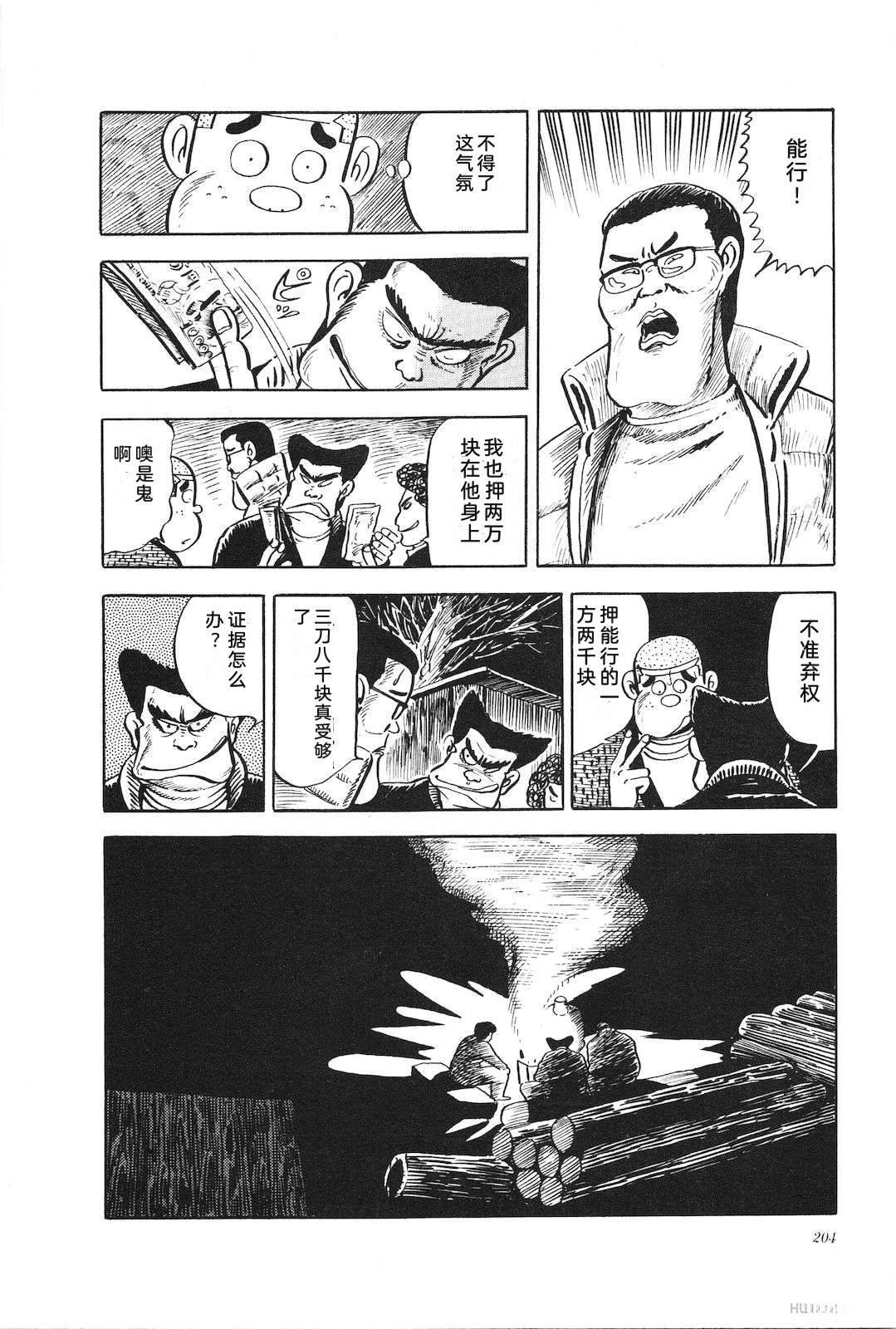 第14卷208