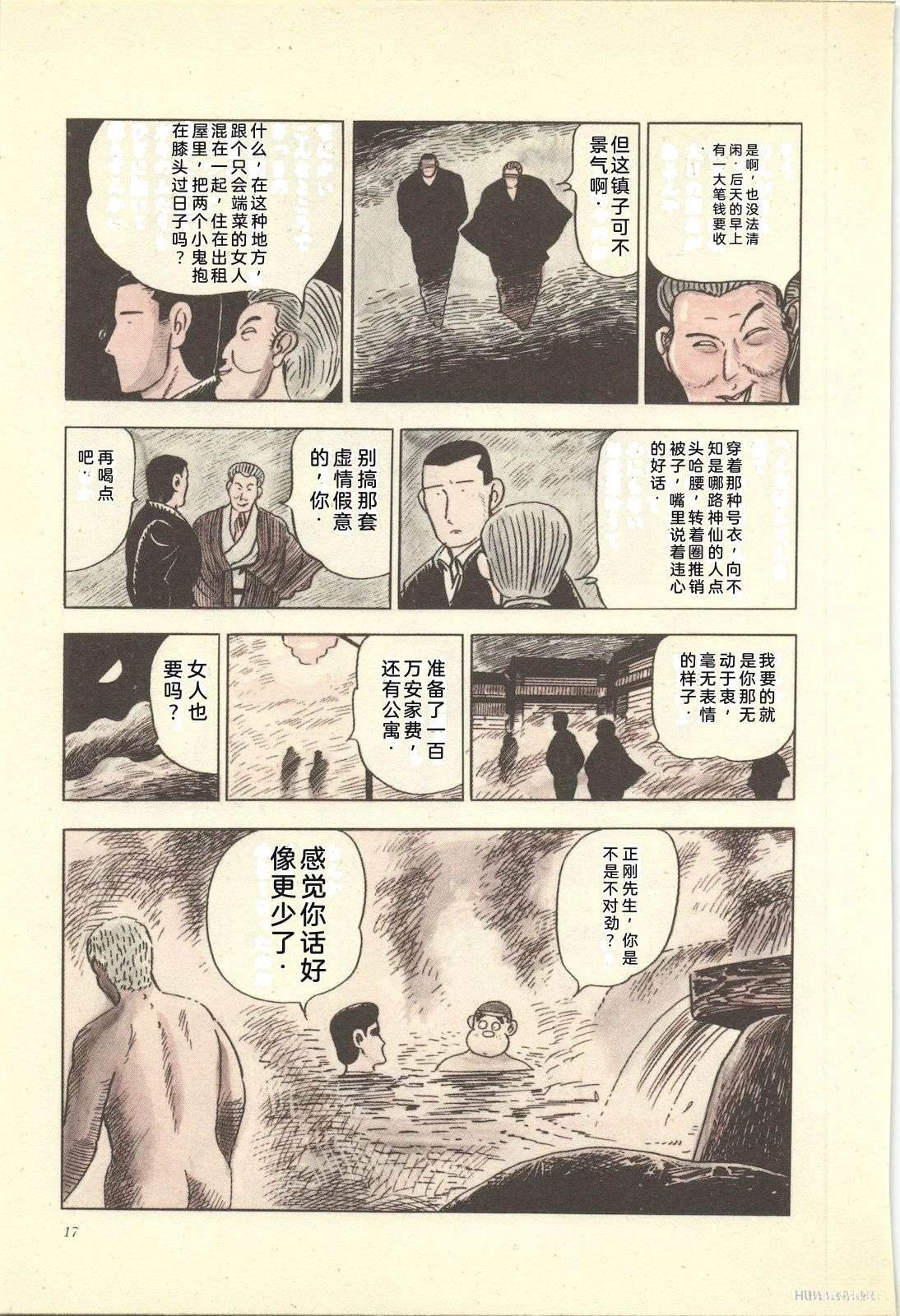 第14卷21