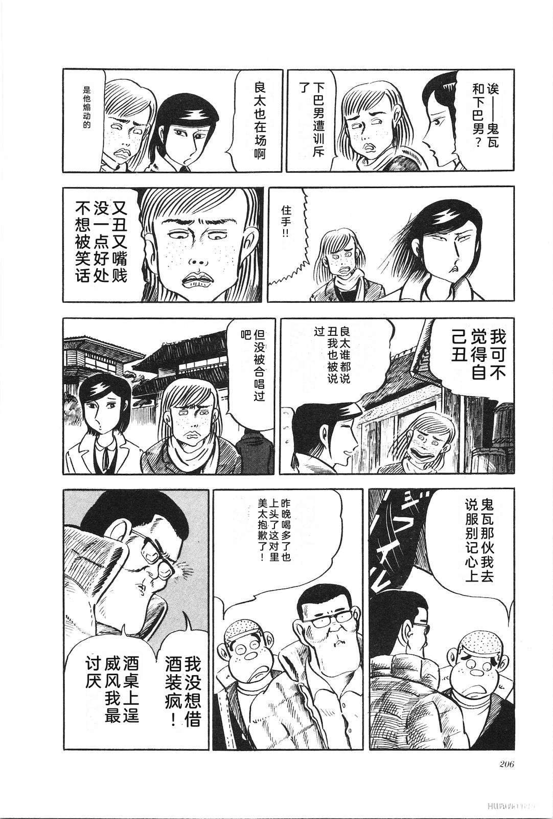 第14卷210