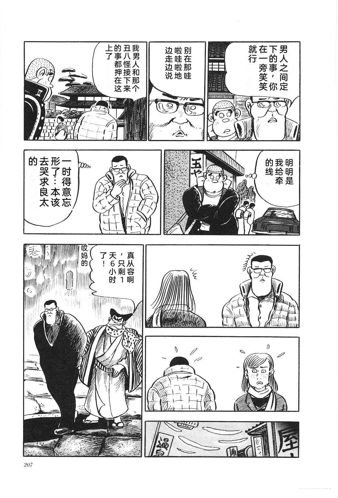 第14卷211