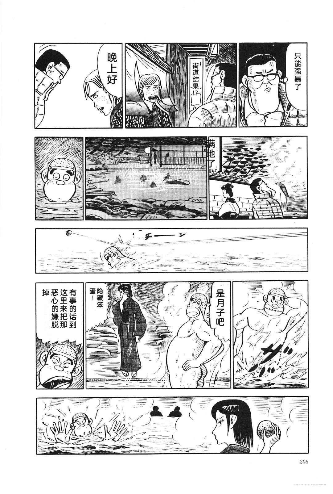 第14卷212