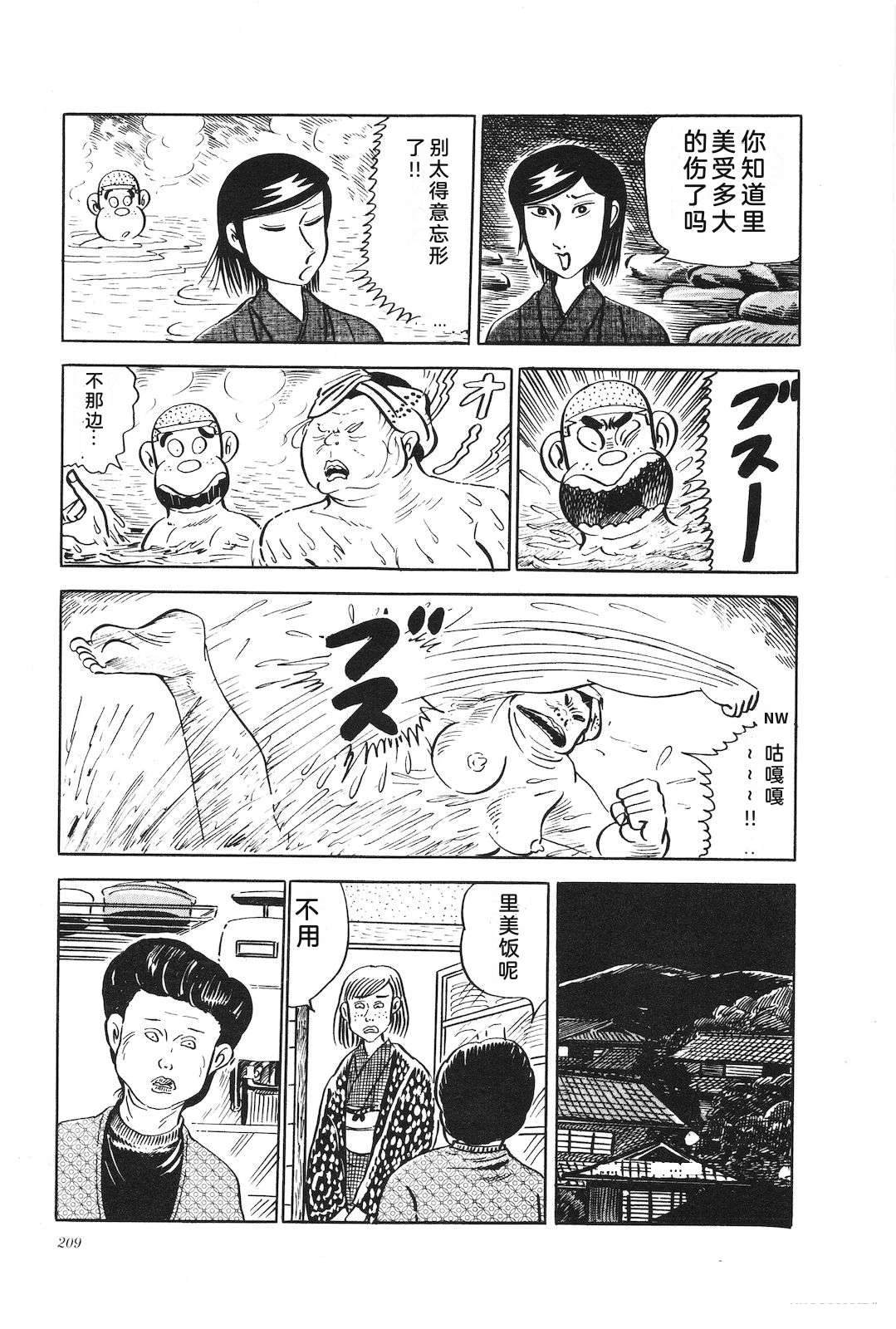 第14卷213