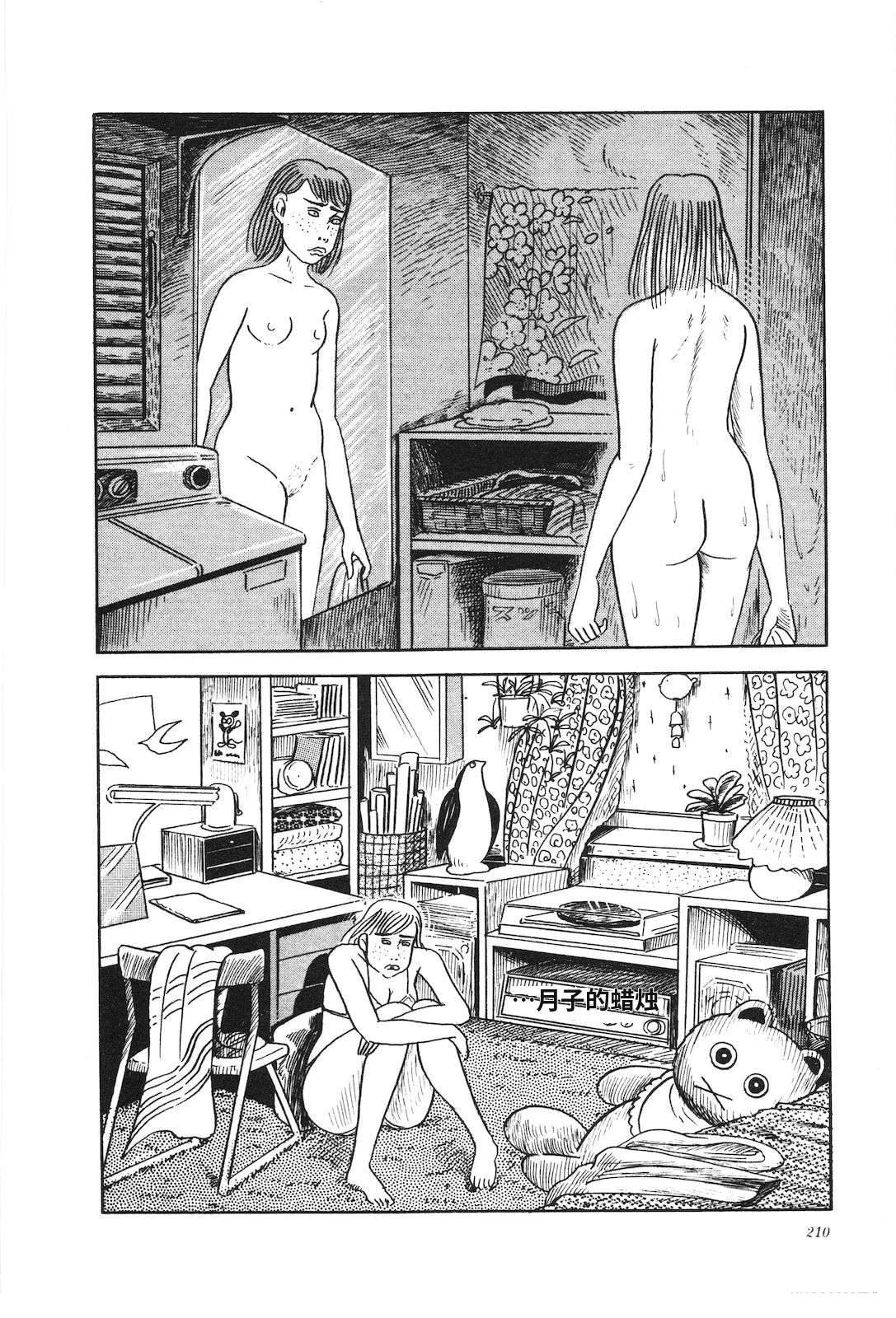 第14卷214