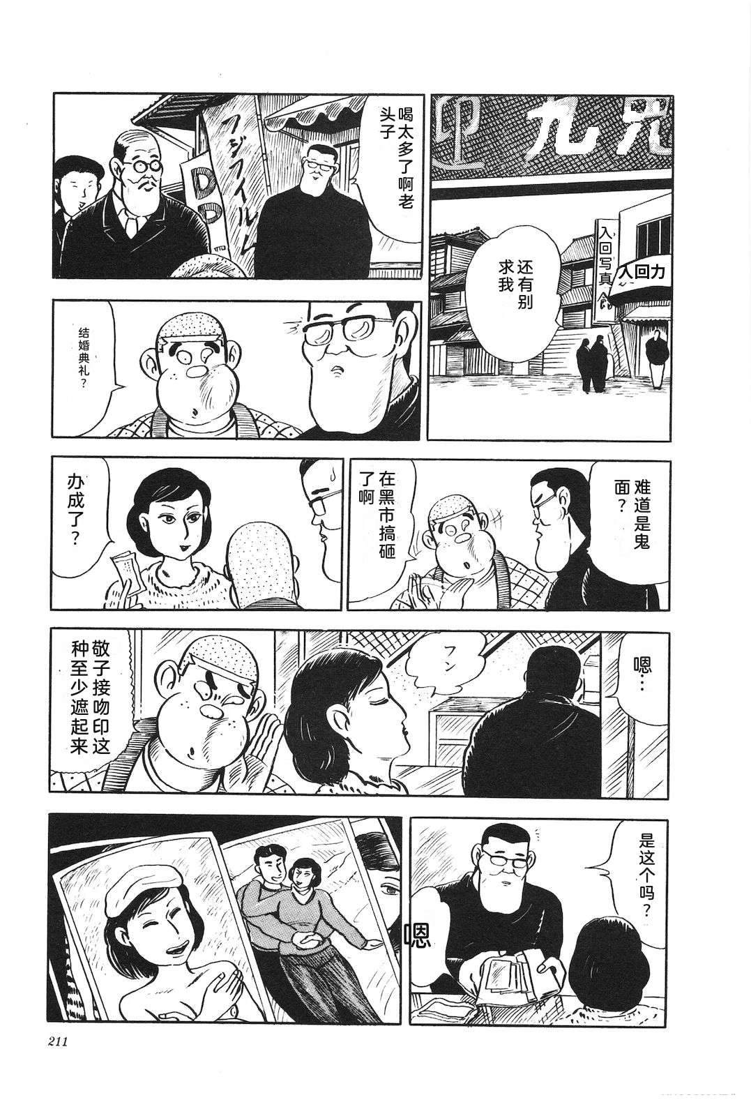 第14卷215