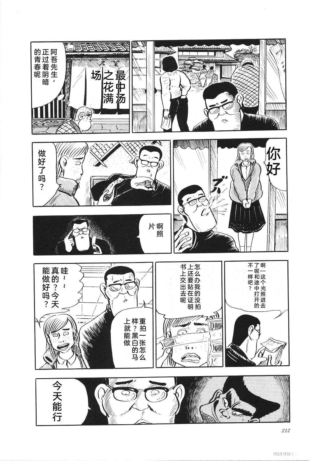 第14卷216