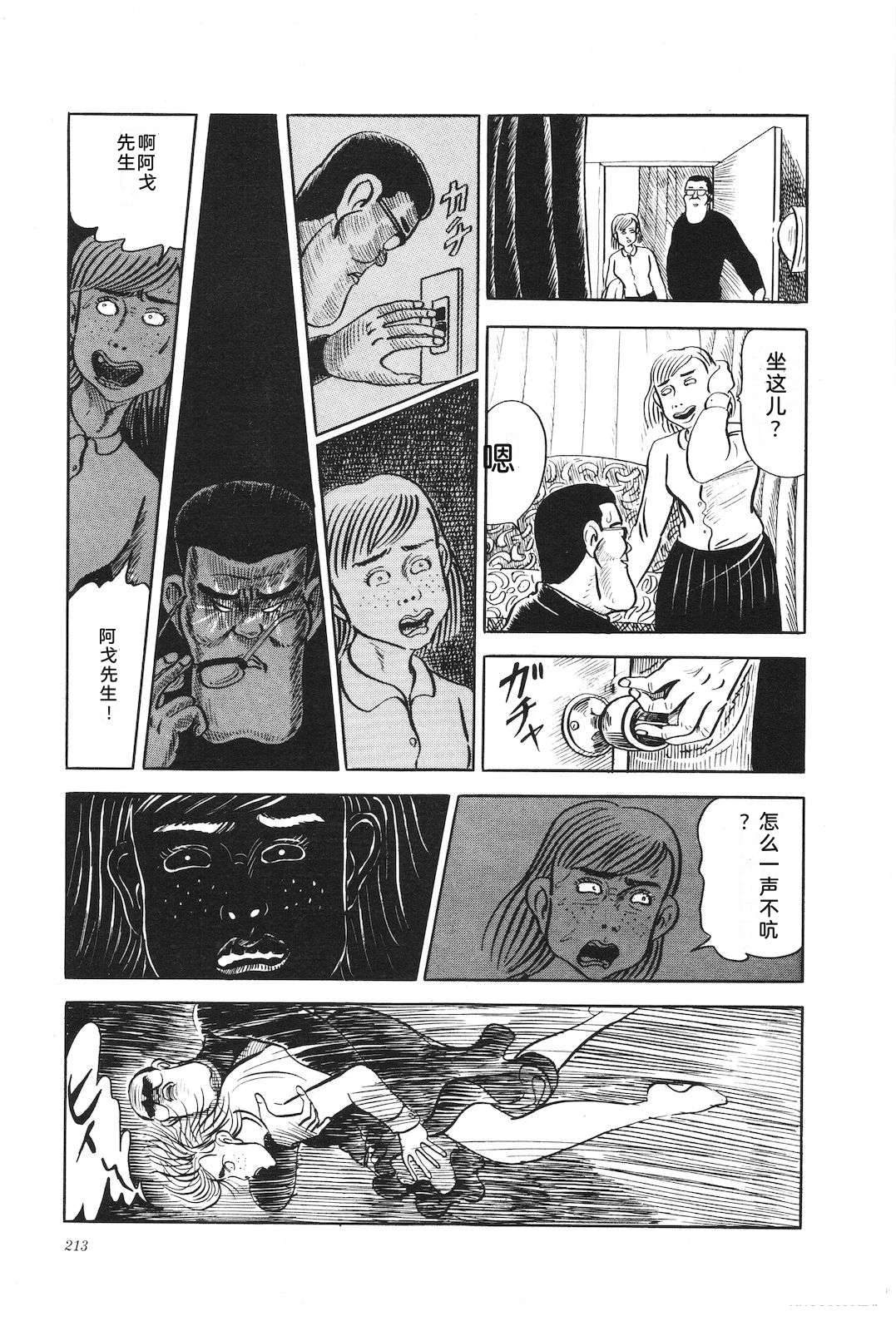第14卷217