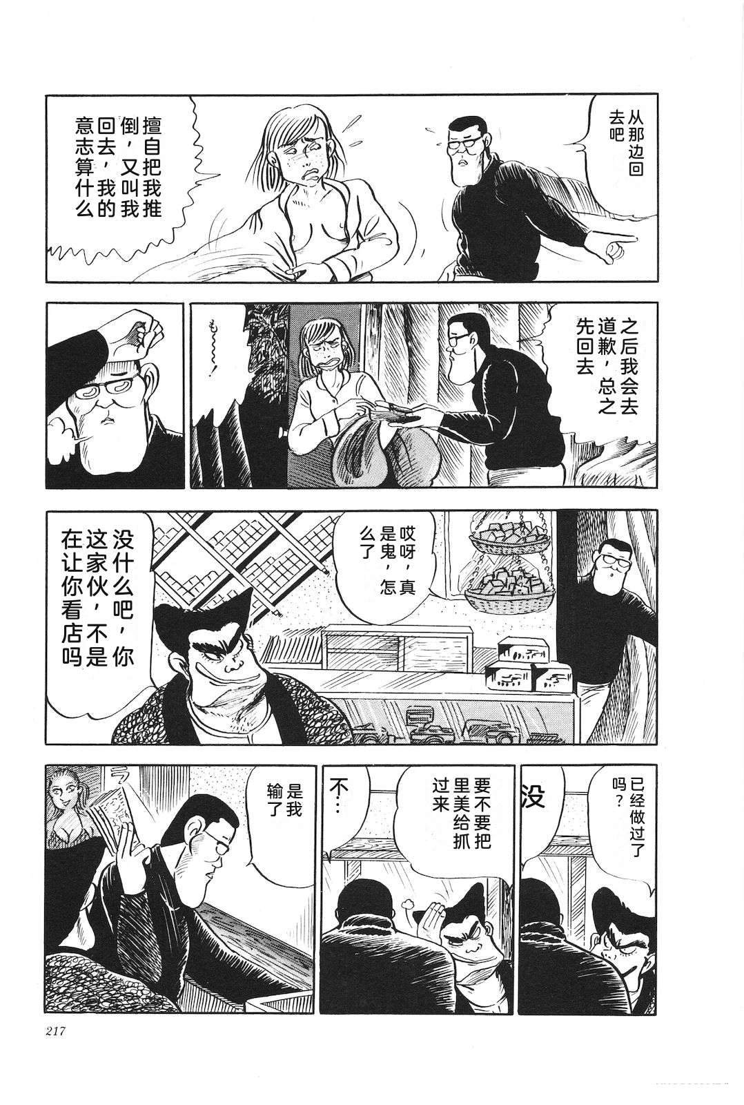 第14卷221