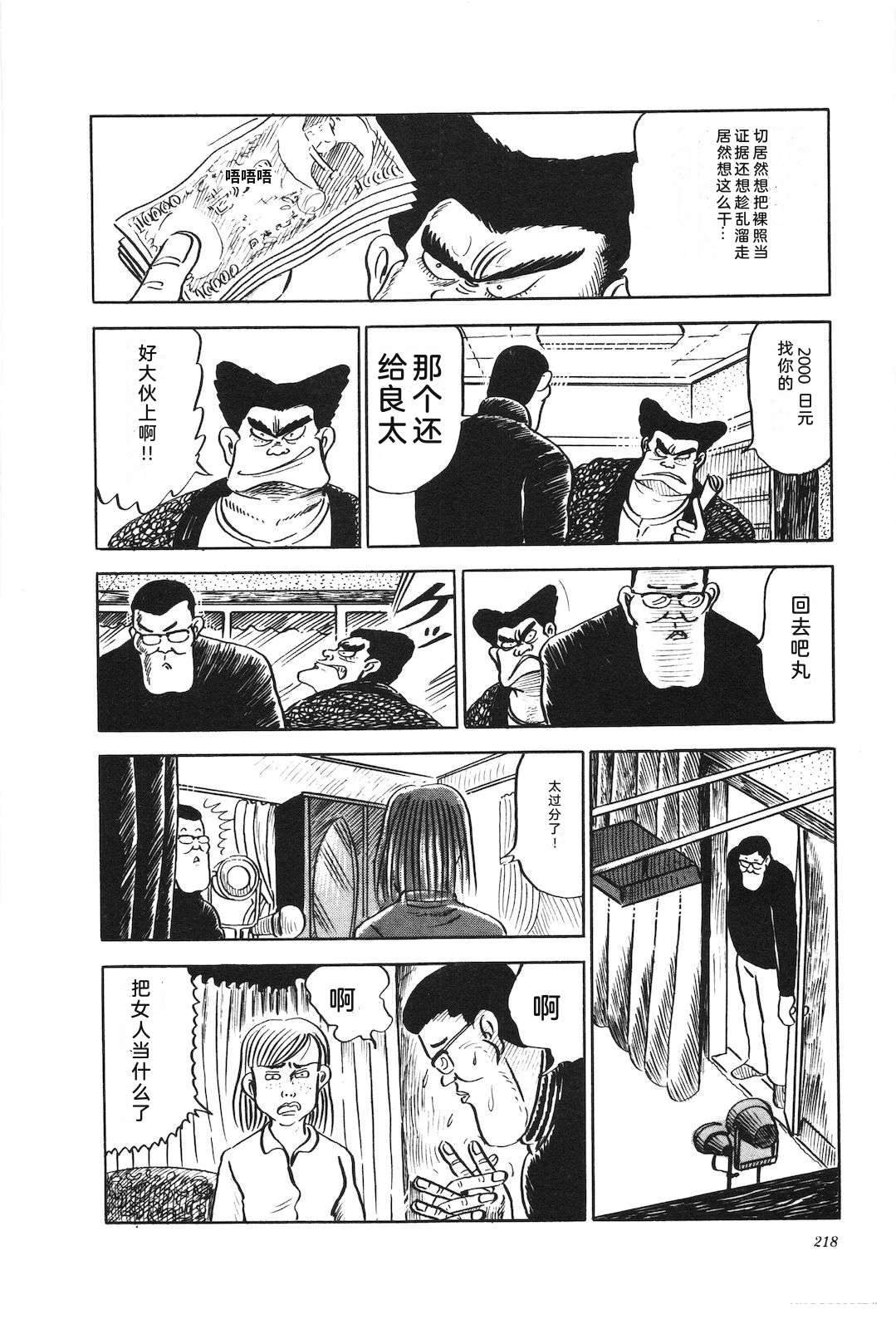 第14卷222