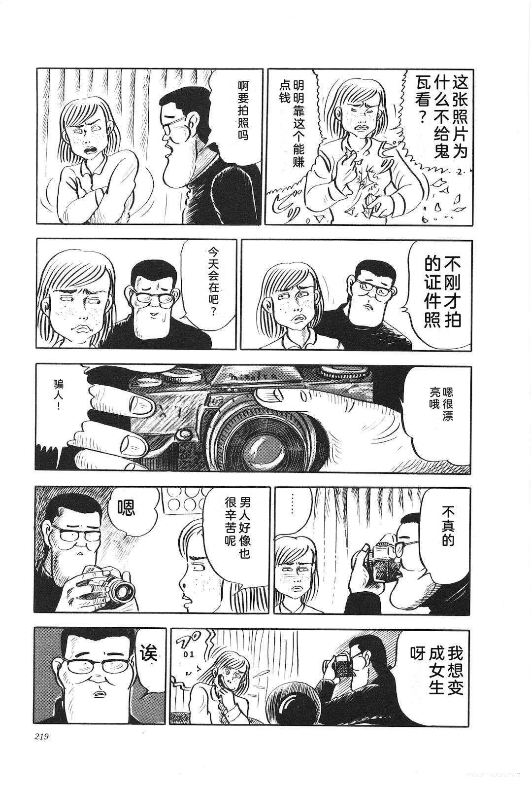 第14卷223