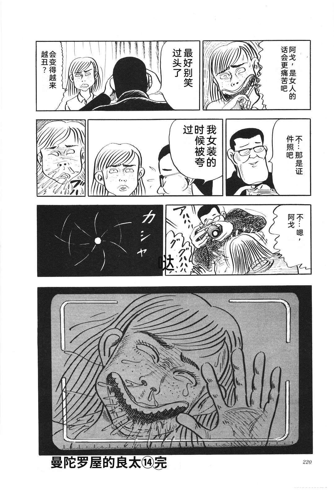 第14卷224