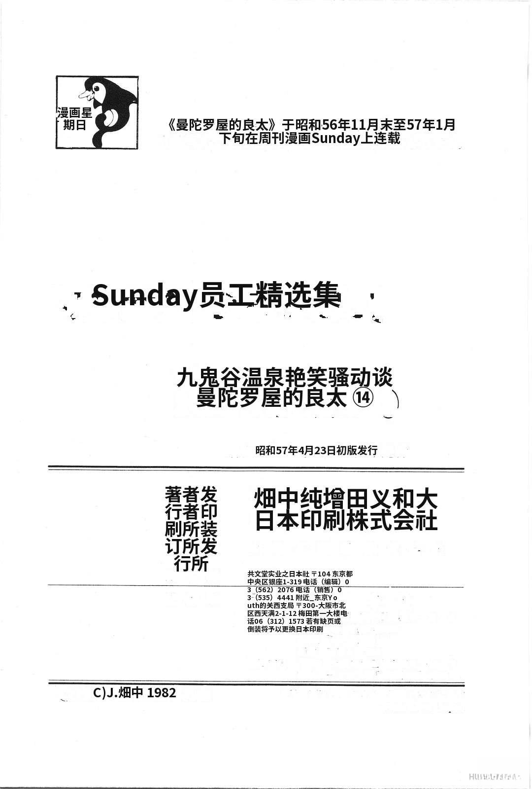 第14卷225