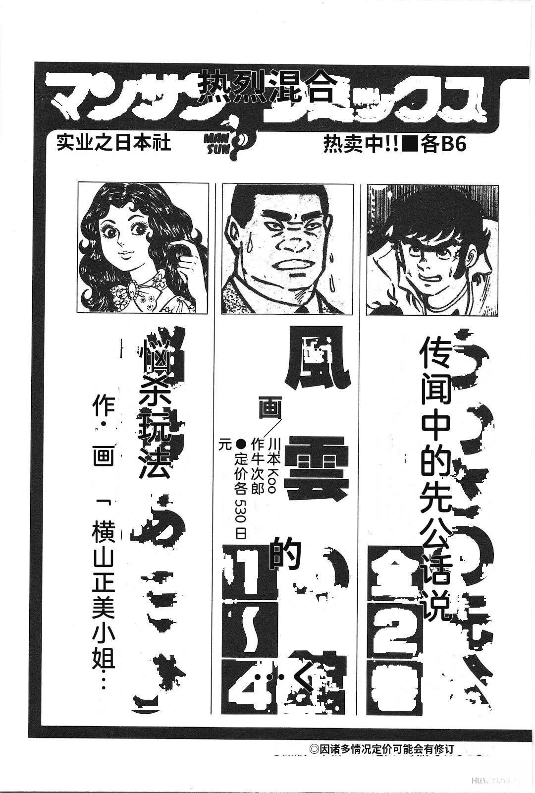 第14卷227