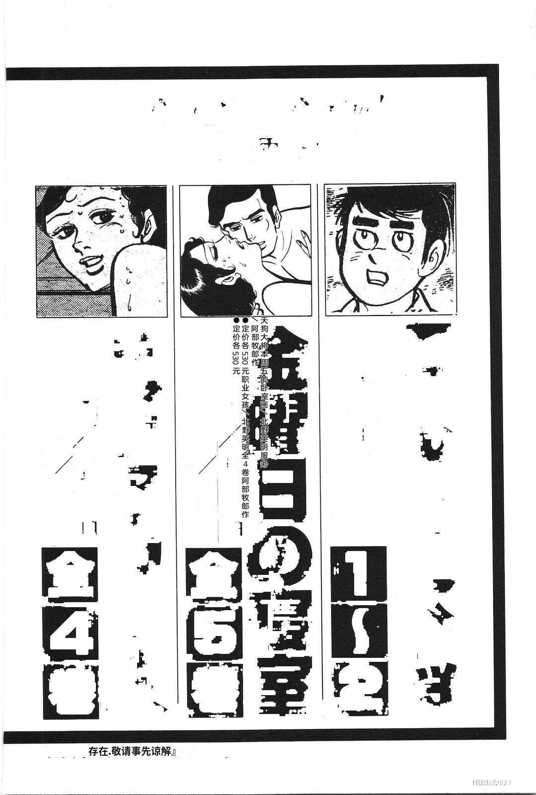 第14卷228