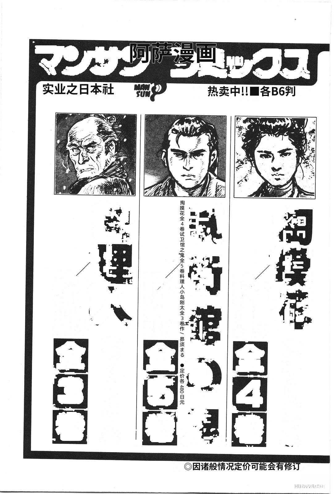 第14卷229