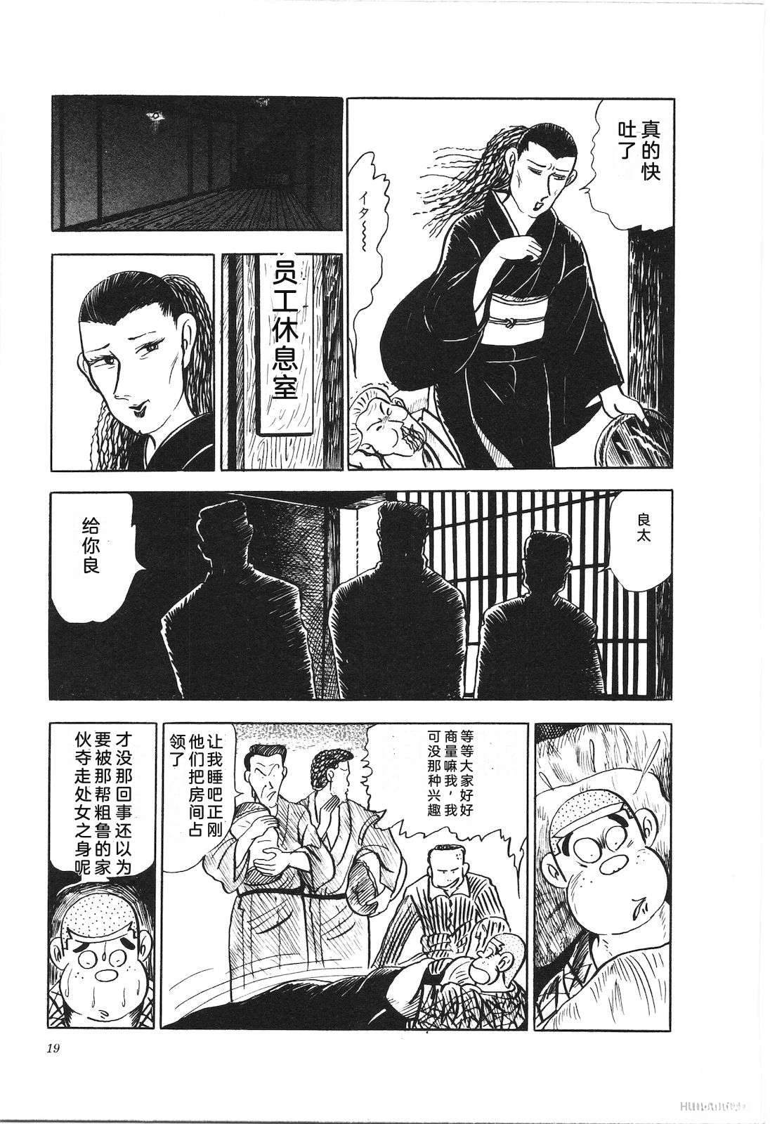 第14卷23