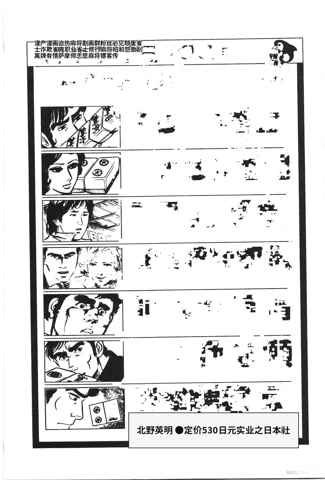 第14卷230