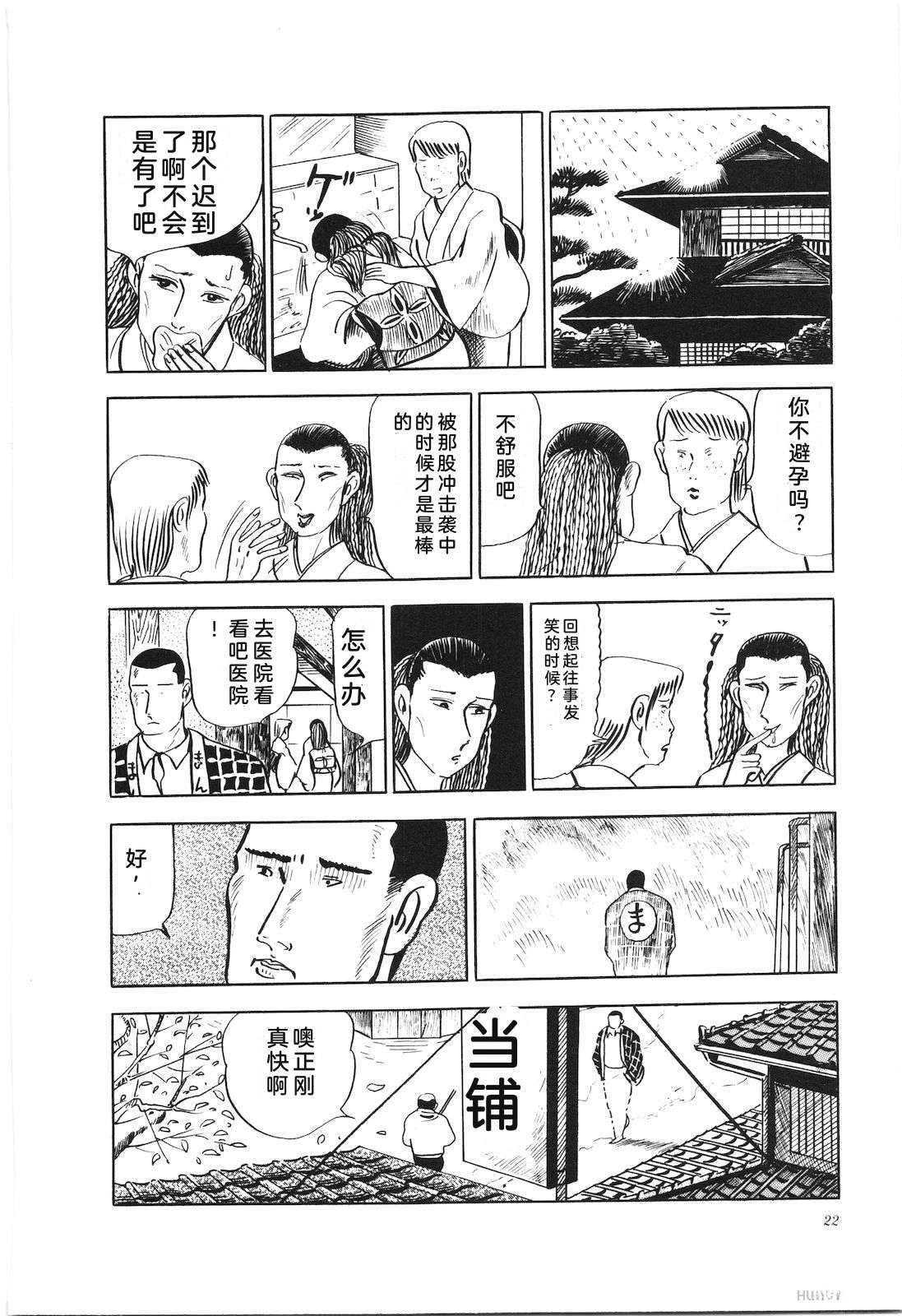 第14卷26