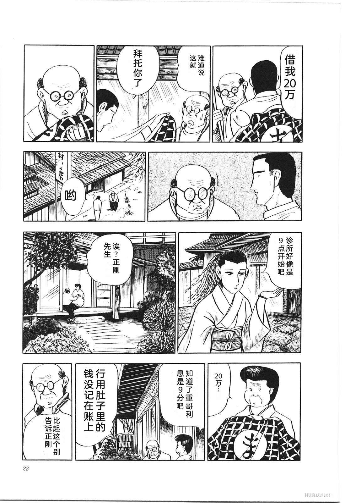 第14卷27