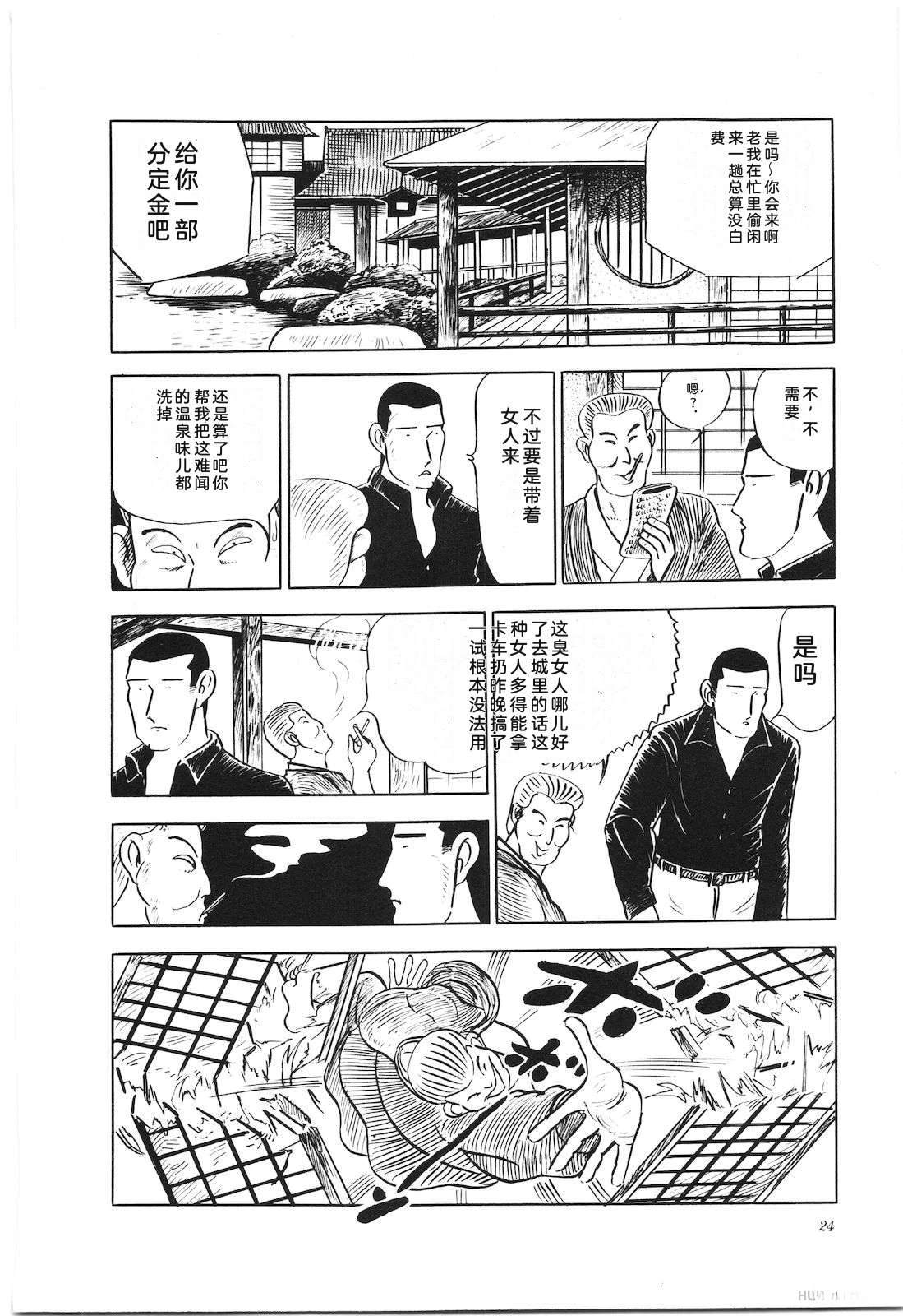 第14卷28